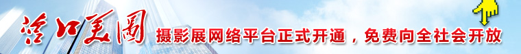 營口美圖 營口美圖